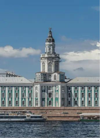 Кунсткамера