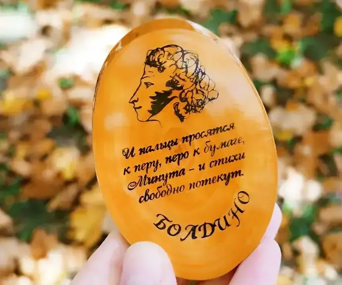 Тур "Осень в пушкинском Болдино"